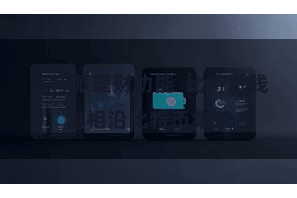 比特派理财功能 比特派钱包相沿比特币集聚